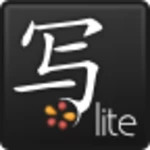 Logo of Chinese Writer android Application 