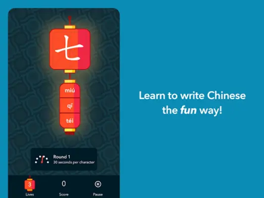 Chinese Writer android App screenshot 4